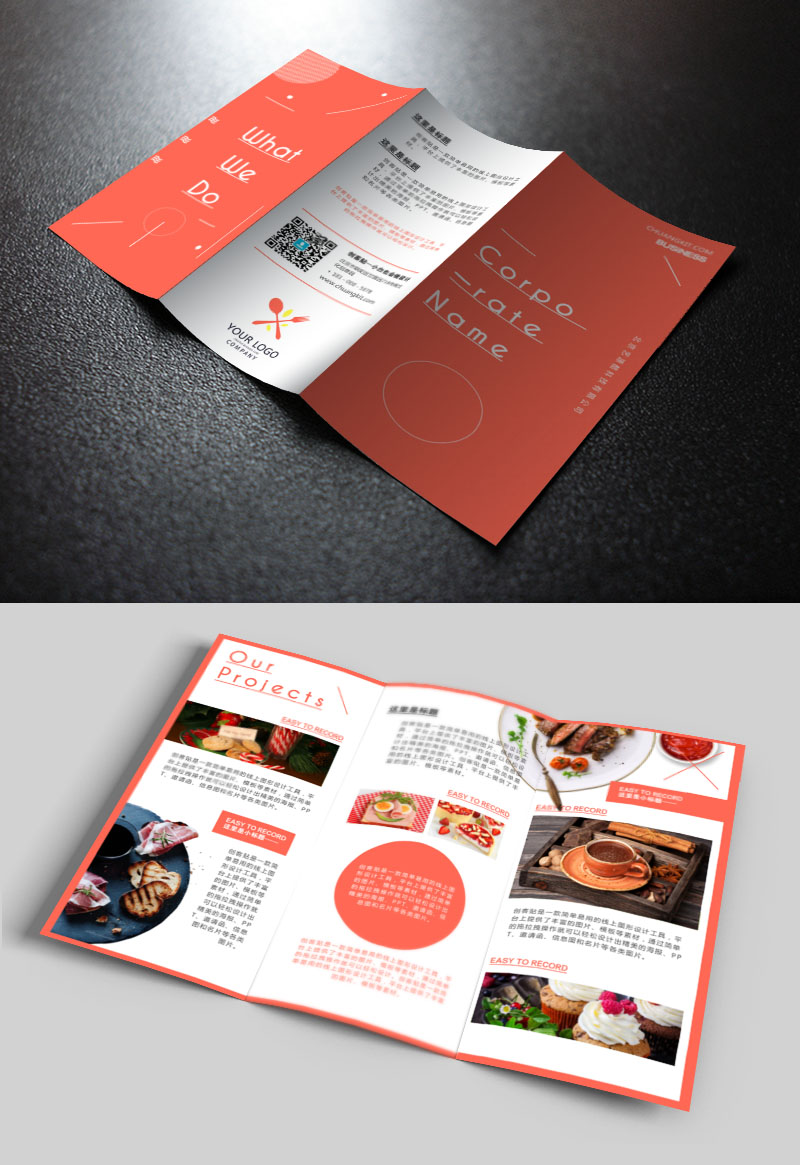 创意餐厅美食三折页设计图片模板欣赏