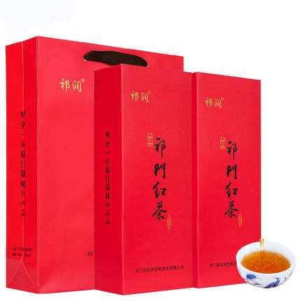 安徽祁门红茶叶高档包装礼盒
