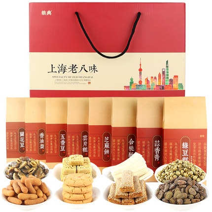 上海特产礼盒年货节送礼粮典糕点心老人八味零食品
