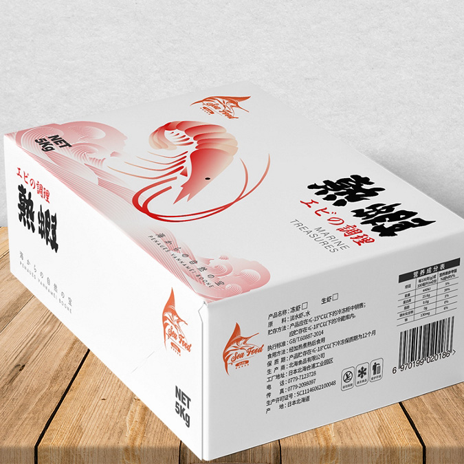 创意日式海产品包装礼品盒